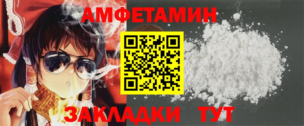 АМФЕТАМИН Premium  это Telegram  Amphetamine  Ефремов  Вход с VPN 