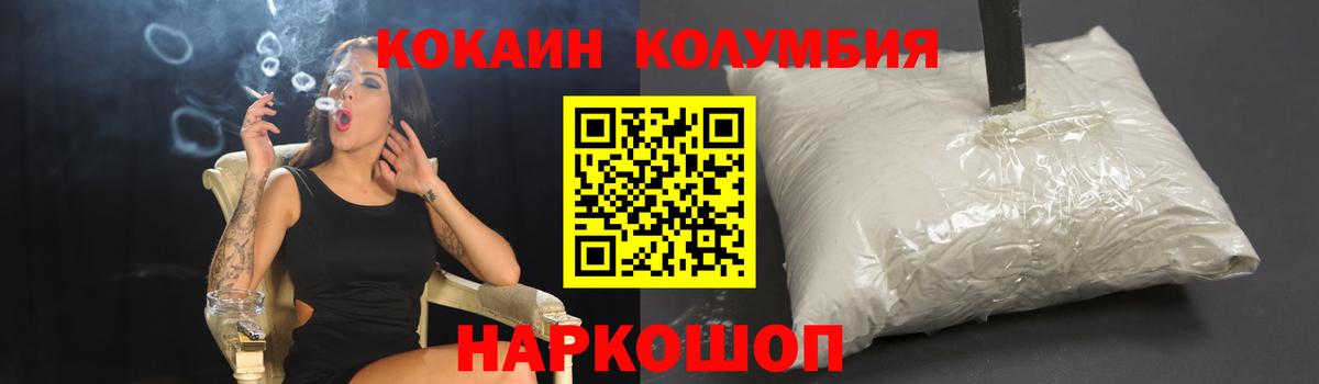 Ефремов  COCAIN Боливия  Вход с VPN  Кокаин Перу 