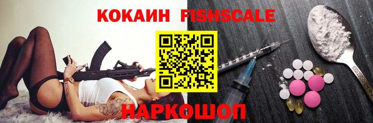 КОКАИН 99% Ефремов