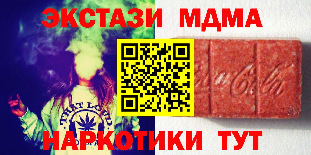 Ecstasy Philipp Plein Ефремов