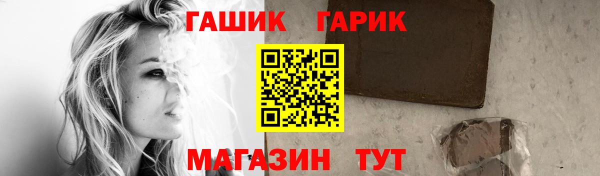 ГАШИШ убойный  Вход с VPN  Ефремов  дарнет шоп  Гашиш VHQ 