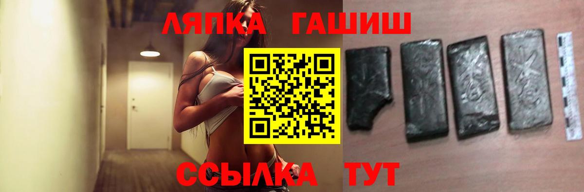 ГАШИШ хэш Ефремов