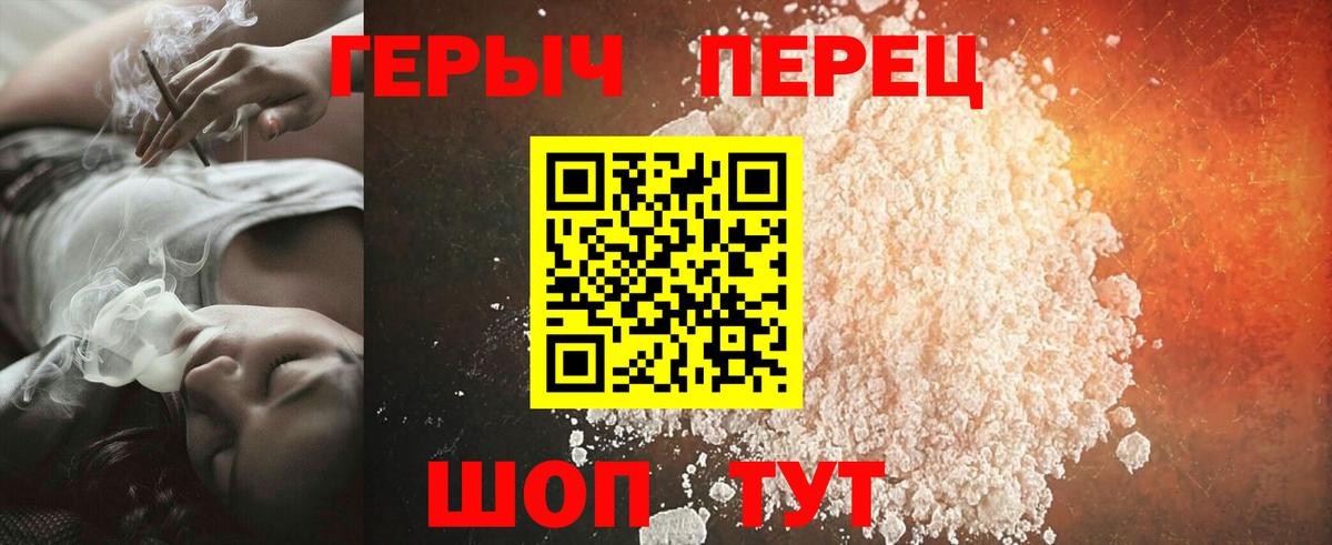 Ефремов  Героин афганец  Вход с VPN 