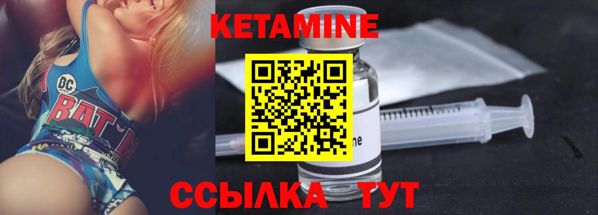 MEGA онион  Вход с VPN  Ефремов  КЕТАМИН VHQ 