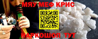 молекула духа Анапа