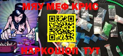 ALPHA-PVP Ярцево