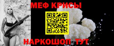 молекула духа Анапа