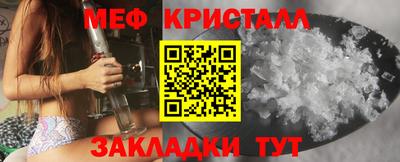 молекула духа Анапа