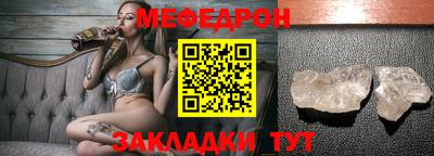 молекула духа Анапа
