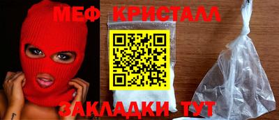индика Ангарск