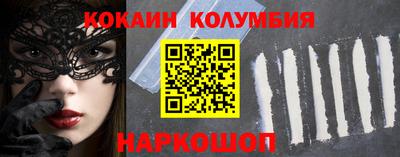 ALPHA-PVP Ярцево
