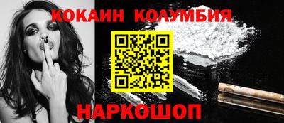 бутик Янаул