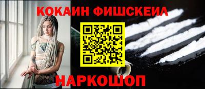 молекула духа Анапа