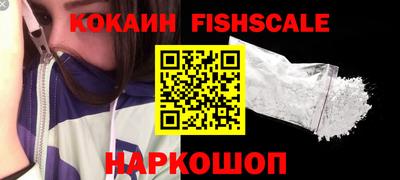 ALPHA-PVP Ярцево