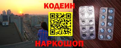 молекула духа Анапа