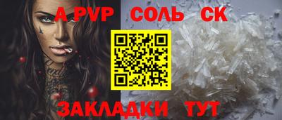 бутик Янаул