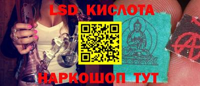 индика Ангарск