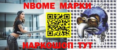 индика Ангарск