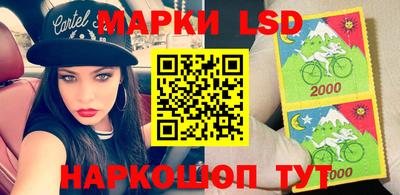 молекула духа Анапа