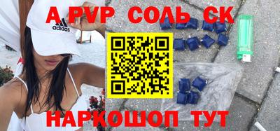 a pvp Ярославль