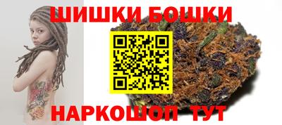 бутик Янаул