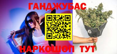 молекула духа Анапа