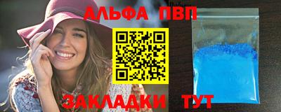 a pvp Ярославль
