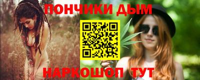 бутик Янаул