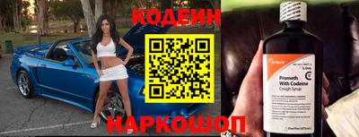 бутик Янаул