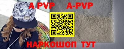 индика Ангарск