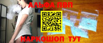 бутик Янаул
