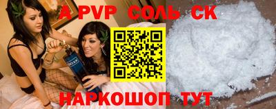 бутик Янаул