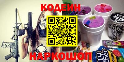 индика Ангарск