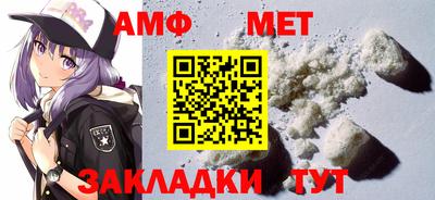 индика Ангарск