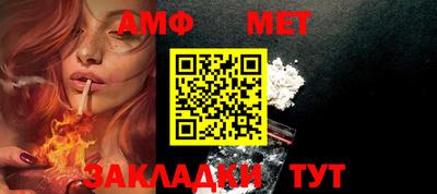 индика Ангарск