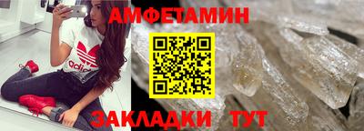 индика Ангарск
