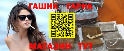 индика Ангарск