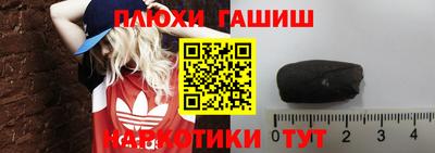 индика Ангарск