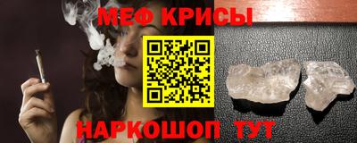 молекула духа Анапа