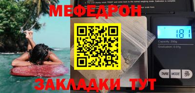 МДПВ Анжеро-Судженск