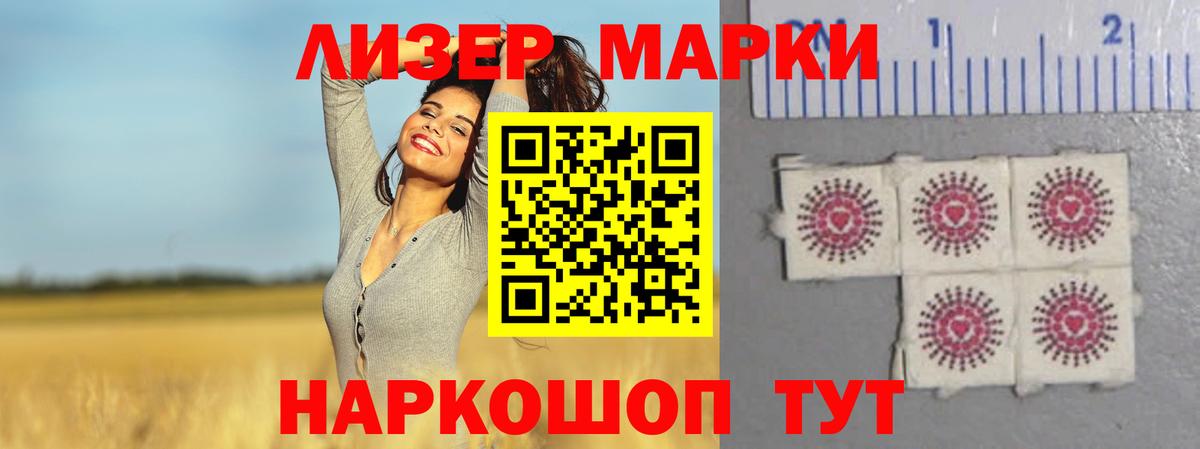 Лсд 25 экстази ecstasy Ефремов