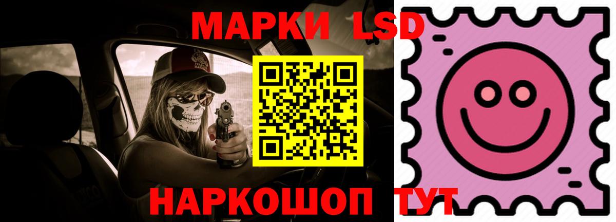 LSD-25 экстази кислота  Вход с VPN  Лсд 25 экстази  мега зеркало  Ефремов 