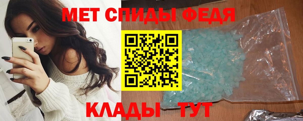 Ефремов  Первитин Methamphetamine  Вход с VPN  Первитин Methamphetamine 
