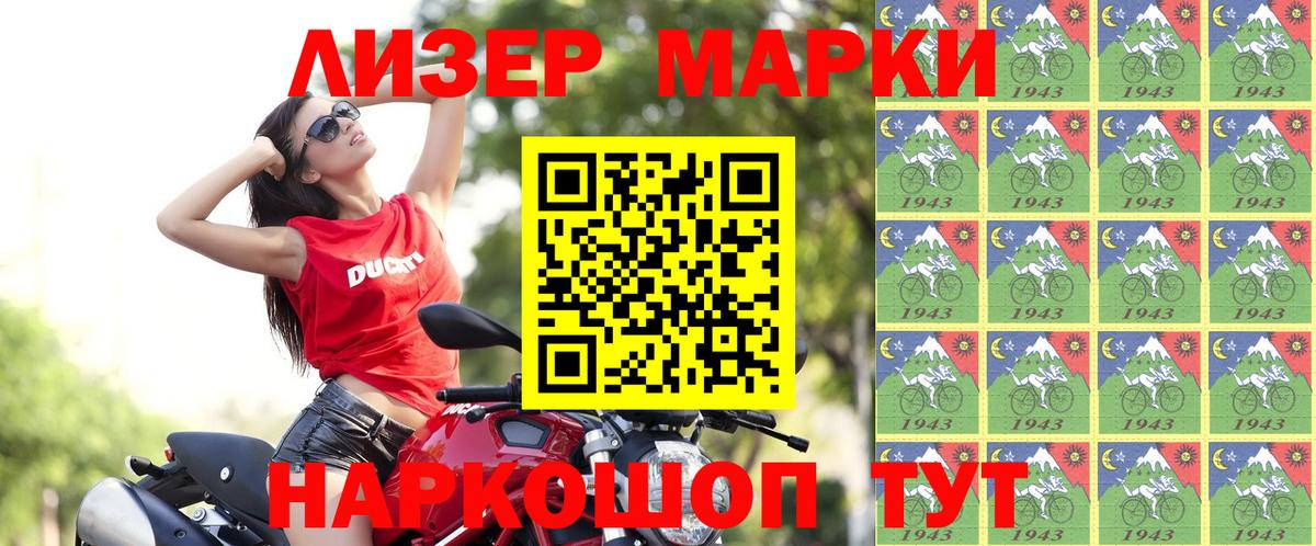 Ефремов  Наркотические марки 1,8мг  Наркотические марки 1,8мг  Вход с VPN 